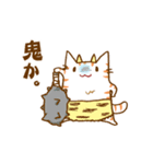 うりたまごのねこ2（個別スタンプ：16）