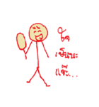 The Stick Man（個別スタンプ：18）