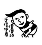 Annoyed man-Do not test my patience（個別スタンプ：13）