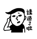 Annoyed man-Do not test my patience（個別スタンプ：14）