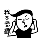 Annoyed man-Do not test my patience（個別スタンプ：15）