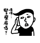 Annoyed man-Do not test my patience（個別スタンプ：16）