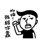 Annoyed man-Do not test my patience（個別スタンプ：22）