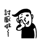 Annoyed man-Do not test my patience（個別スタンプ：23）