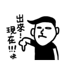 Annoyed man-Do not test my patience（個別スタンプ：30）