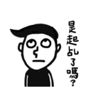 Annoyed man-Do not test my patience（個別スタンプ：34）