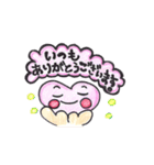 HappySupport emima スタンプ（個別スタンプ：1）