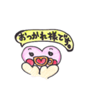 HappySupport emima スタンプ（個別スタンプ：2）