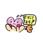 HappySupport emima スタンプ（個別スタンプ：4）