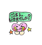 HappySupport emima スタンプ（個別スタンプ：5）