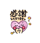 HappySupport emima スタンプ（個別スタンプ：11）