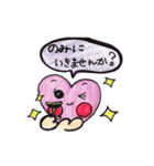 HappySupport emima スタンプ（個別スタンプ：12）