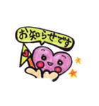 HappySupport emima スタンプ（個別スタンプ：20）