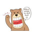 Bear or Dog（個別スタンプ：1）