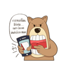 Bear or Dog（個別スタンプ：2）