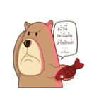 Bear or Dog（個別スタンプ：4）