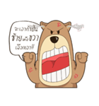 Bear or Dog（個別スタンプ：5）