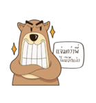 Bear or Dog（個別スタンプ：6）