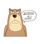 Bear or Dog（個別スタンプ：7）