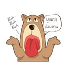 Bear or Dog（個別スタンプ：12）