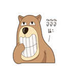 Bear or Dog（個別スタンプ：14）