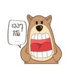 Bear or Dog（個別スタンプ：17）