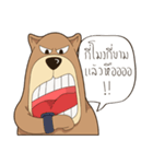 Bear or Dog（個別スタンプ：19）