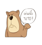 Bear or Dog（個別スタンプ：26）