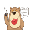 Bear or Dog（個別スタンプ：28）