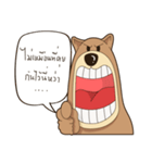 Bear or Dog（個別スタンプ：33）