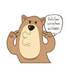 Bear or Dog（個別スタンプ：39）