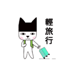 Black hat cat 2（個別スタンプ：1）