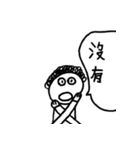 A second grade student, polite activity.（個別スタンプ：12）