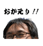 まさかのまさかつ！（個別スタンプ：21）