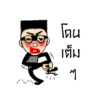 2 teeth thief new edition（個別スタンプ：11）