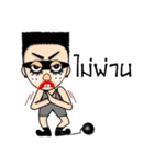 2 teeth thief new edition（個別スタンプ：17）