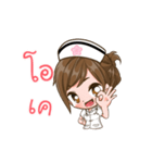 NURSE LADY（個別スタンプ：5）