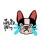 Ma Baa - The crazy dog II（個別スタンプ：8）