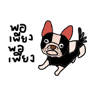 Ma Baa - The crazy dog II（個別スタンプ：23）