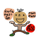 Bob in November (TH)（個別スタンプ：1）