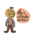 Bob in November (TH)（個別スタンプ：10）