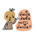 Bob in November (TH)（個別スタンプ：23）