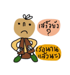 Bob in November (TH)（個別スタンプ：28）