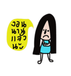 Alone again（個別スタンプ：15）