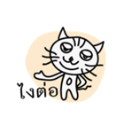 Pong - Most handsome cat in the world（個別スタンプ：6）