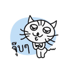 Pong - Most handsome cat in the world（個別スタンプ：15）