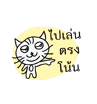 Pong - Most handsome cat in the world（個別スタンプ：22）
