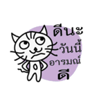 Pong - Most handsome cat in the world（個別スタンプ：24）