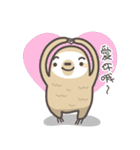 Peanut the Sloth（個別スタンプ：3）