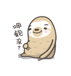 Peanut the Sloth（個別スタンプ：4）